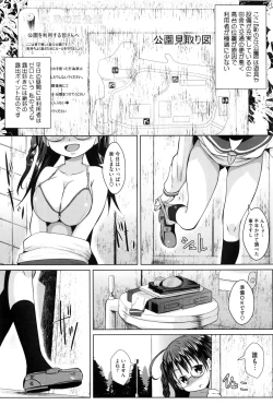 Page 9 of Ichigo Chocolate Flavor