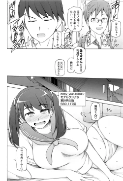 Page 65 of Dosukebe Appli