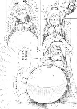 Page 12 of うどじゅんラブイチャ多重妊娠膨腹～破裂編～