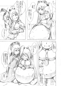 Page 13 of うどじゅんラブイチャ多重妊娠膨腹～破裂編～