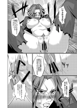 Page 10 of The Elegance of Yellow Roses