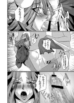 Page 12 of The Elegance of Yellow Roses