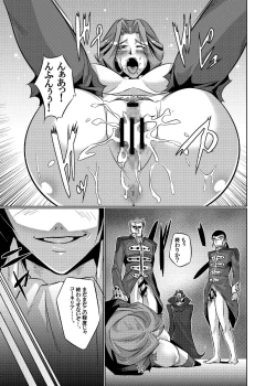 Page 13 of The Elegance of Yellow Roses