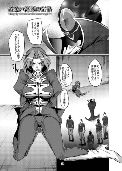 Page 3 of The Elegance of Yellow Roses