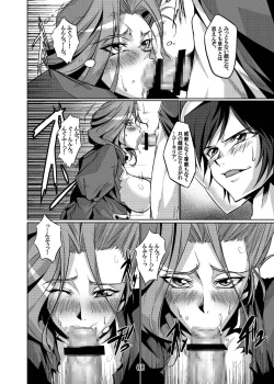 Page 8 of The Elegance of Yellow Roses