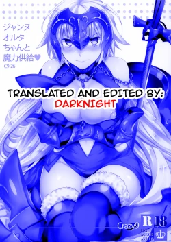 Page 28 of C9chan to Maryoku Kyoukyuu | Mana Transfers With Little Miss Jeanne Alter