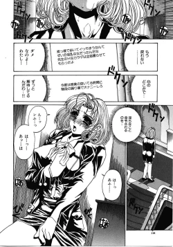 Page 117 of Mikkoku - Secret Information