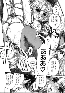 Page 79 of Mikkoku - Secret Information