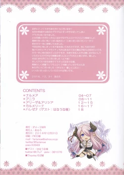 Page 2 of ♀ Draph Oppaidan