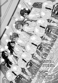Page 18 of Ankou Team Himitsu no Gasshuku wa Shirumamire