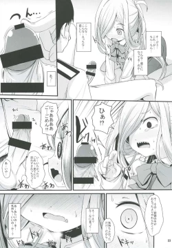 Page 10 of Otome Asashimo