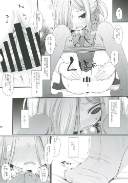 Page 13 of Otome Asashimo