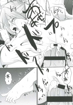 Page 20 of Otome Asashimo