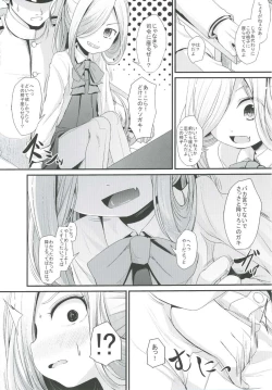 Page 3 of Otome Asashimo