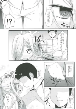 Page 6 of Otome Asashimo