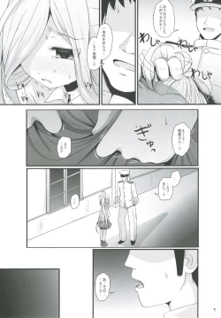 Page 8 of Otome Asashimo