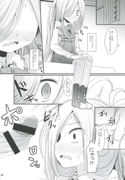 Page 9 of Otome Asashimo