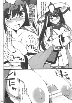 Page 28 of Goshujin-sama Oppai desu yo!! 5 + Omakebon