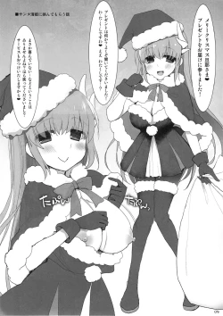 Page 31 of Goshujin-sama Oppai desu yo!! 5 + Omakebon