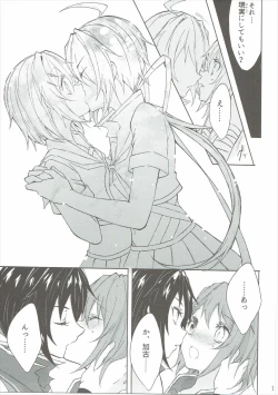 Page 18 of Toaru Juujun Shimai ga Chigiri o Musubu Yoru