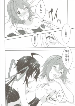 Page 25 of Toaru Juujun Shimai ga Chigiri o Musubu Yoru