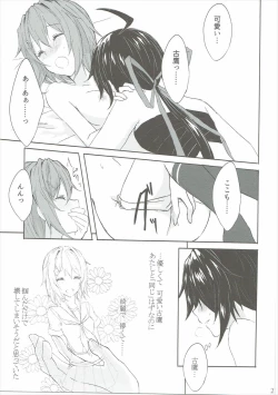 Page 26 of Toaru Juujun Shimai ga Chigiri o Musubu Yoru