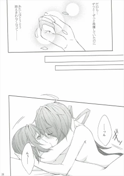 Page 27 of Toaru Juujun Shimai ga Chigiri o Musubu Yoru