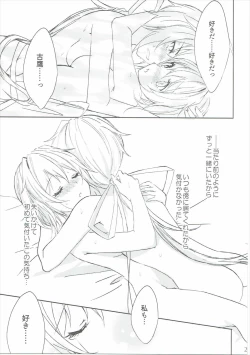 Page 28 of Toaru Juujun Shimai ga Chigiri o Musubu Yoru