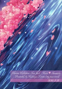 Page 34 of Toaru Juujun Shimai ga Chigiri o Musubu Yoru