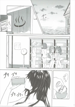Page 4 of Toaru Juujun Shimai ga Chigiri o Musubu Yoru