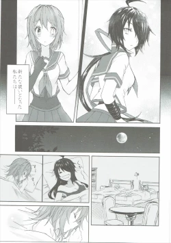 Page 8 of Toaru Juujun Shimai ga Chigiri o Musubu Yoru