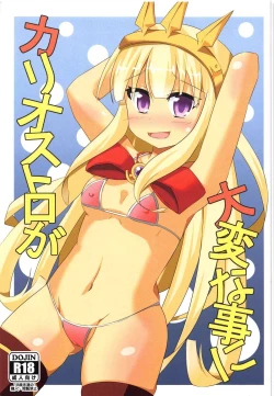 Page 1 of Cagliostro ga Taihen na Koto ni