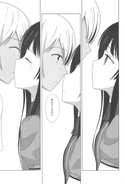 Page 15 of Ameagari ni Mita Maboroshi 3 Kanketsuhen