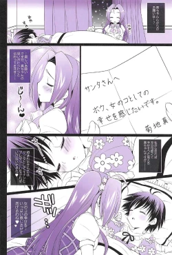 Page 27 of Idol Kanshasai