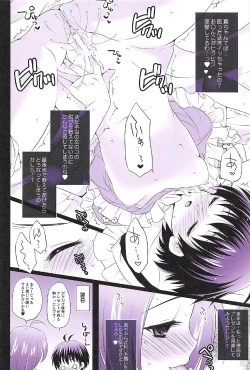 Page 31 of Idol Kanshasai