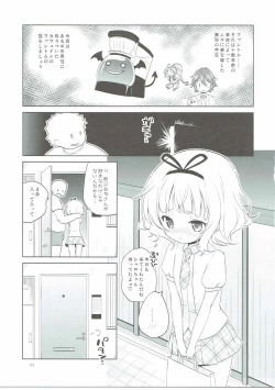 Page 4 of Sharo-chan VS Caffeine Otoko