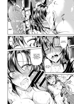 Page 14 of Watashi de wa Dame desu ka...?