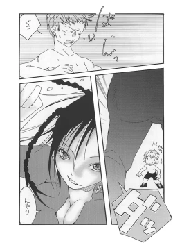 Page 3 of Marika Explosion