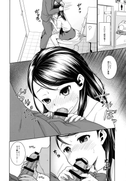 Page 78 of F Taku no Soushuuhen