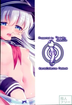 Page 15 of Hibiki no Himegoto