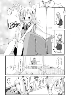 Page 9 of Chinochan to Yobaretai.