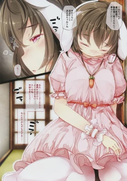 Page 3 of Torikago no Kanojo 01 Inaba Tewi Hen