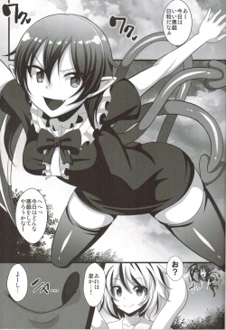 Page 3 of Shokushufuku de Mugen Zecchou