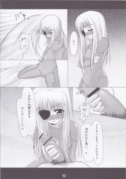 Page 6 of Chissai Ane no Hon Vol. 1