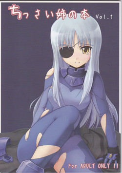 Download Chissai Ane no Hon Vol. 1