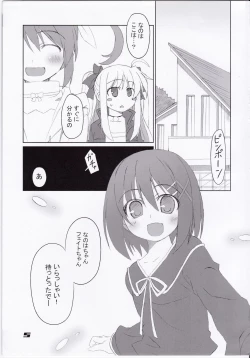 Page 7 of Fate-chan Igai to Moroi no A's