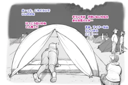 Page 28 of Mama Shot-ime Outdoor Hen