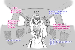 Page 7 of Mama Shot-ime Outdoor Hen