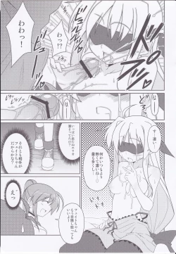 Page 16 of Fate-chan Igai to Moroi no StrikerS