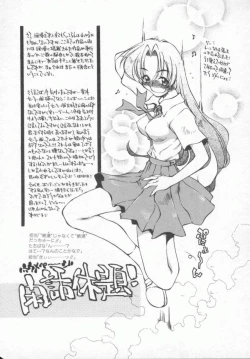 Page 139 of Genki de Ikou!